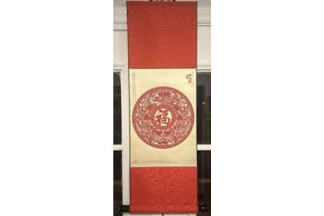 Chinese Paper Cut Qingmingshanghetu Scroll Fabric Wall Hanging Decor 16"x70" NIB