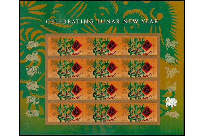 2018 Celebrating Lunar New YEAR OF THE DOG MNH Sheet 12 x Forever Stamps: #5254