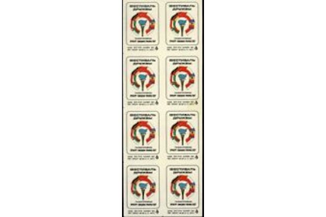 1977 Uncut Sheet of Russian Olympic Torch Match Book Labels-