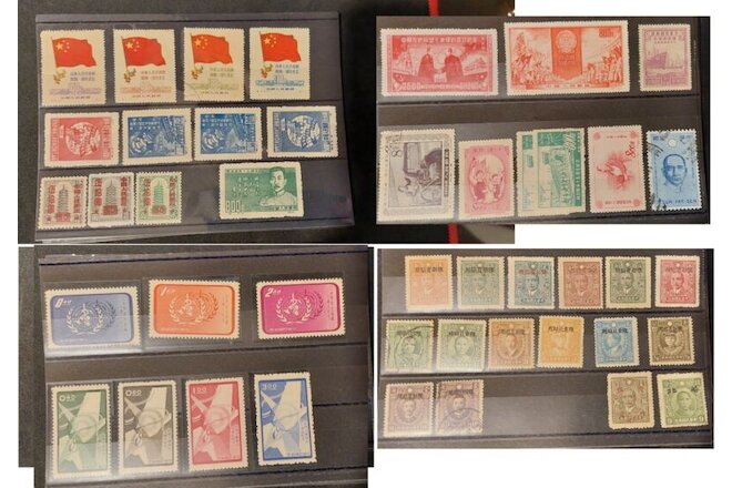 china (4 photos) stamps lot collection 1940s-1950s  #30