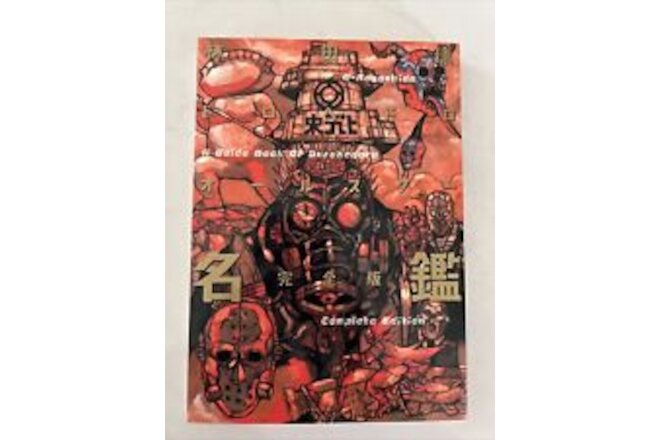 A Guide Book of Dorohedoro All Star Directory Complete Edition Japan Import NEW