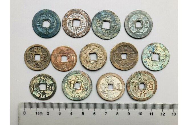 9 Various Ancient Vietnamese (Anamese) coins