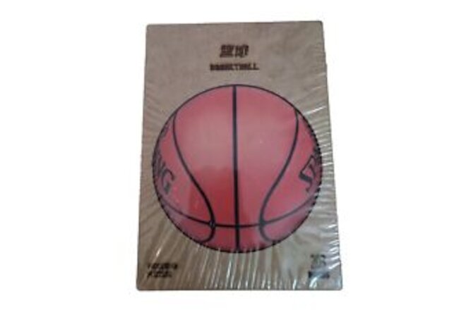 Basketball Wooden Puzzle 203 Pieces NEW Made in China. Irregular shaped pieces.