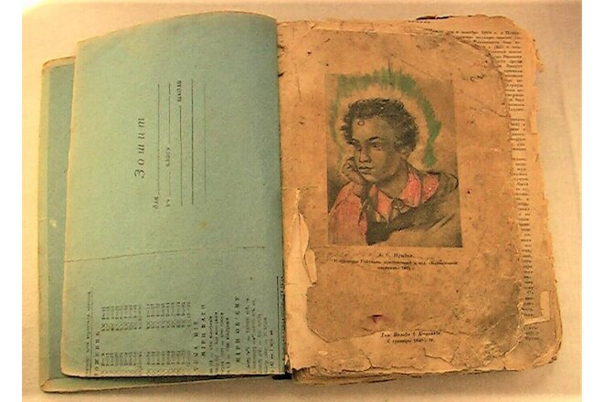 1930's Rare Antique Soviet Russian A.S. Pushkin Book Biography & Creativity USSR