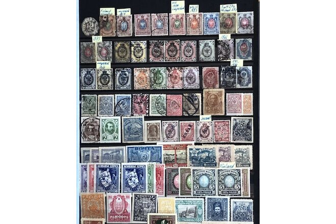 IMPERIAL RUSSIA: LOT OF OLD STAMPS 1858-1917