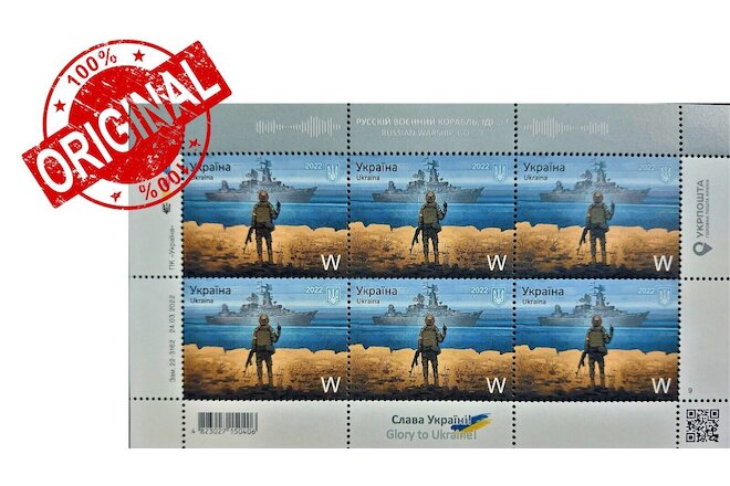 ORIGINAL. Postage stamp of Ukraine. Block 6 pcs W "Russian warship go!".14.04.22