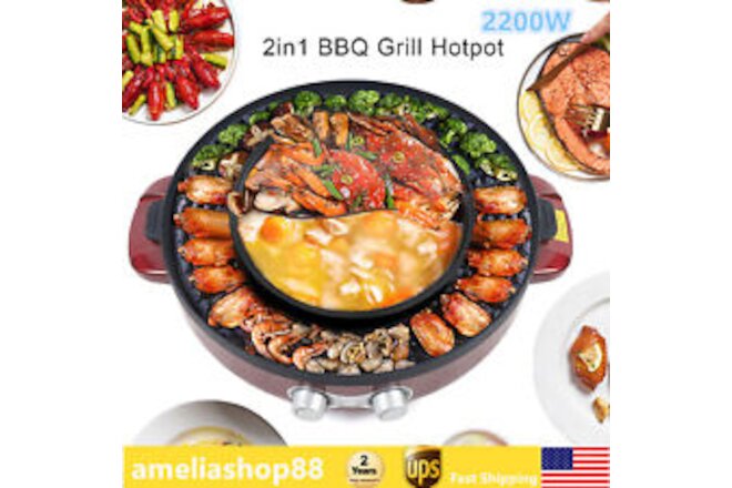 2200W 2 in 1 Electric Smokeless Grill and Hot Pot BBQ Grill Shabu Pot 110V US