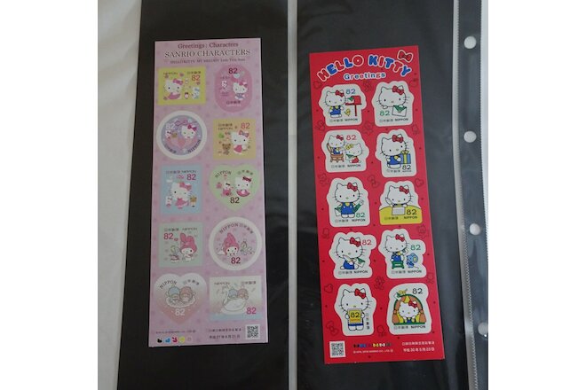Hello KITTY KIKI LALA MY MELODY Sanrio Seal Stamp Full Sheet 82 JPY x10 Lot of 2