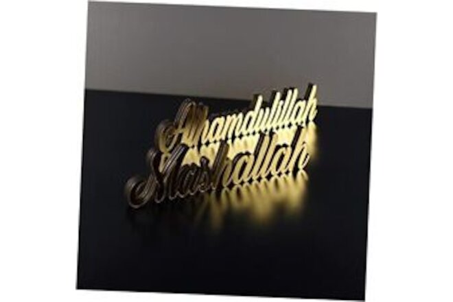 iwa concept Alhamdulillah-Mashallah | Home Decor alhamdulillah-mashallah Gold