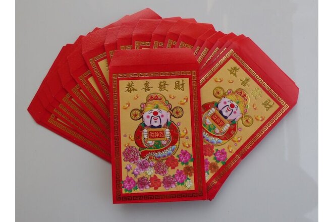20 Pieces/pack Lucky Money Red Envelopes for Chinese New Year 财神到