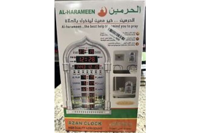 AL-HARAMEEN Azan Prayer Clock,Led Wall Clock Read Home/Office/Mosque Plus Remote