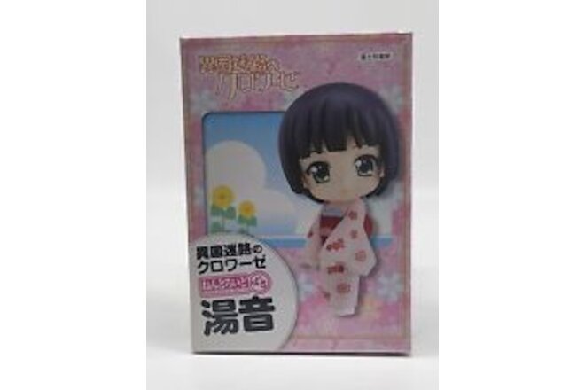 Good Smile Company Croisee In A Foreign Labyrinth Yune Nendoroid Petit Figure