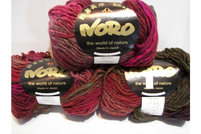 3 Skein Lot ~ Noro Kureyon 100% Wool Roving Type Yarn ~ Col 115  Lot C