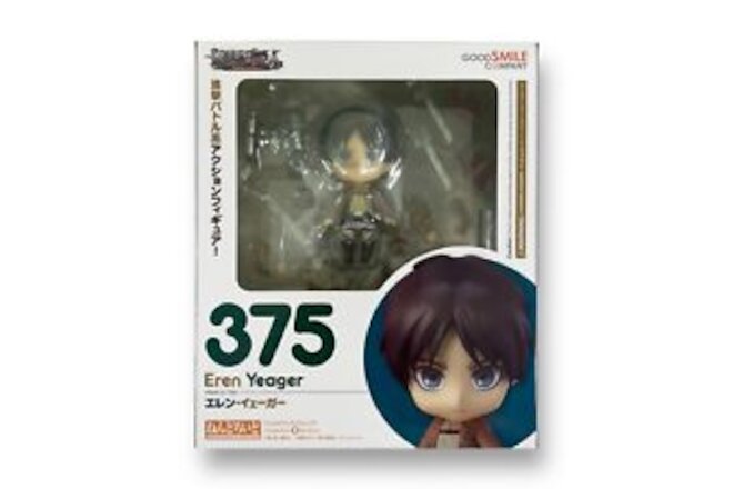*SEALED* Nendoroid 375 - Eren Yeager Attack on Titan Figure Good Smile Company