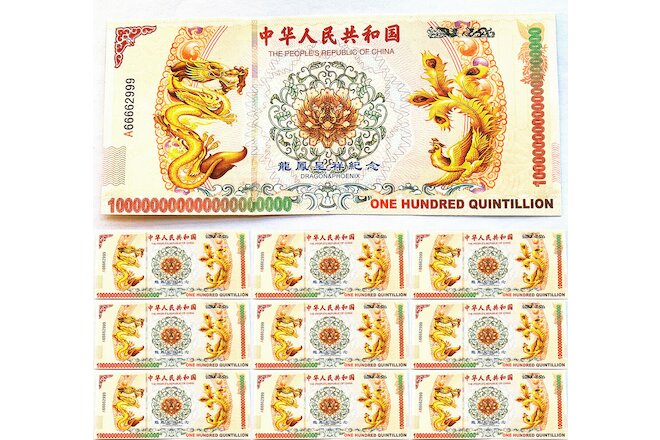 10 Pieces Chinese 100 Quintillion yellow Dragon and Phoenix Banknotes for gift