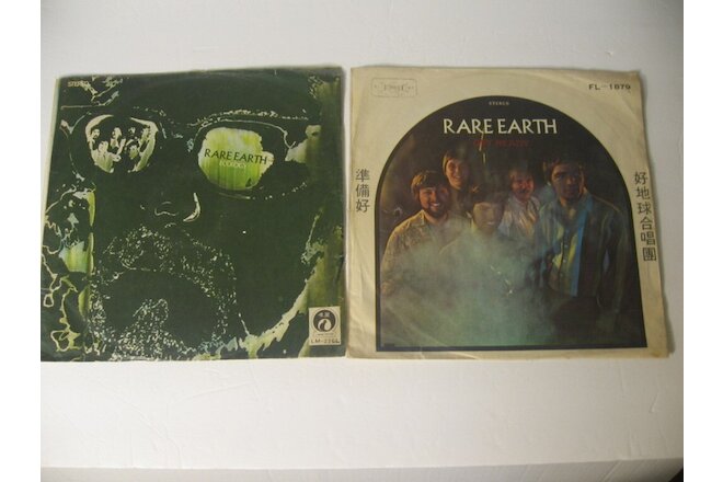2 vintage Taiwan Asian Import 33 rpm records RARE EARTH Ecology & Get Ready