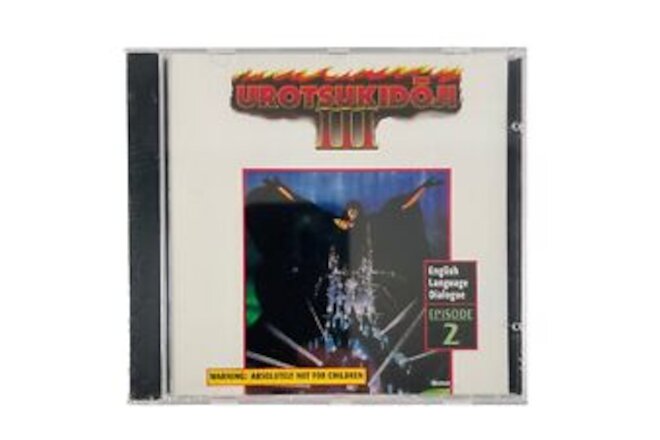 Urotsukidoji III Return of the Overfiend - Episode 2 (1996) CD-ROM NEW Sealed