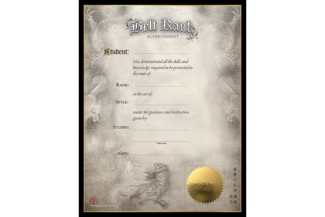 Martial Art Certificates - Tiger / Dragon Belt Rank Certificate - Pack of 10