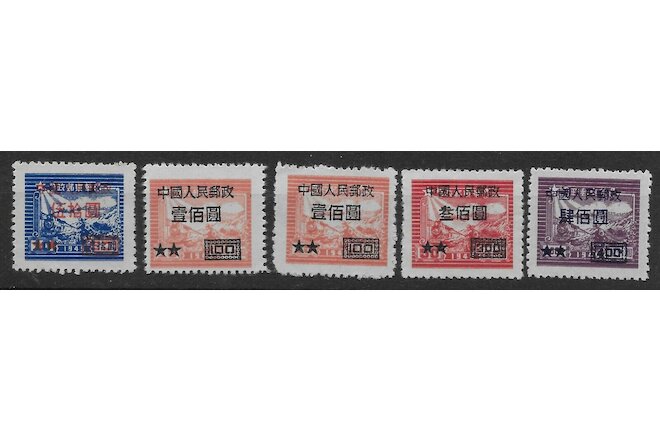 1950 EAST CHINA Set of 5 Mint Surcharged Train & PR Issues, MNH, SC #77||81 *VF*