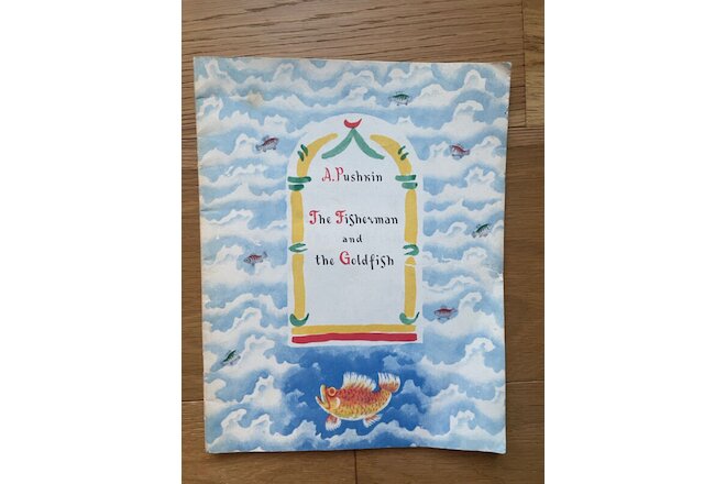 The Fisherman and the Goldfish - A Pushkin & V Konashevich 1973 PB RARE Vintage