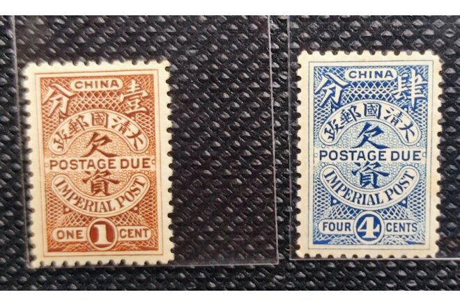 China 1904 Qing Empire Imperial Postage Due 2 pcs  1 cent, 4 cents Mint