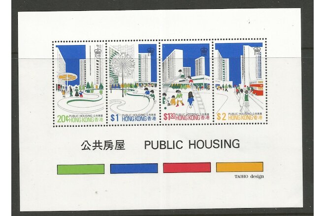 HONG KONG,1981 PUBLIC HOUSING M/S S.G MS406, MNH**