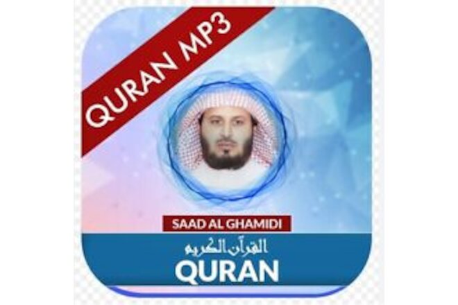 Mp3 CDs Quraan Sheikh Saad al Ghamdi (Free if you cann't pay)