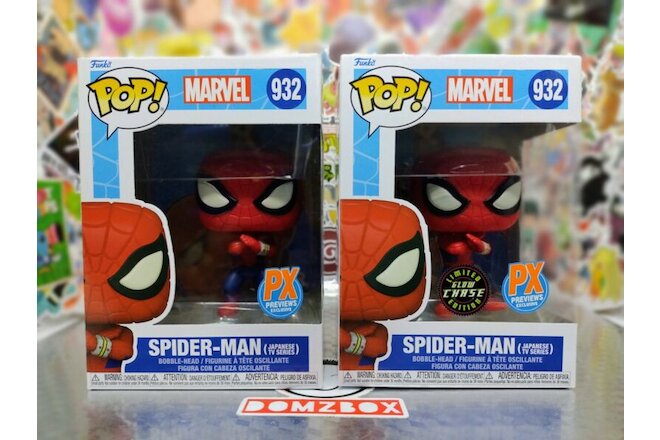 Funko Pop Spider Man Japanese TV Series #932 PX Exclusive CHASE SET W PROTECTORS