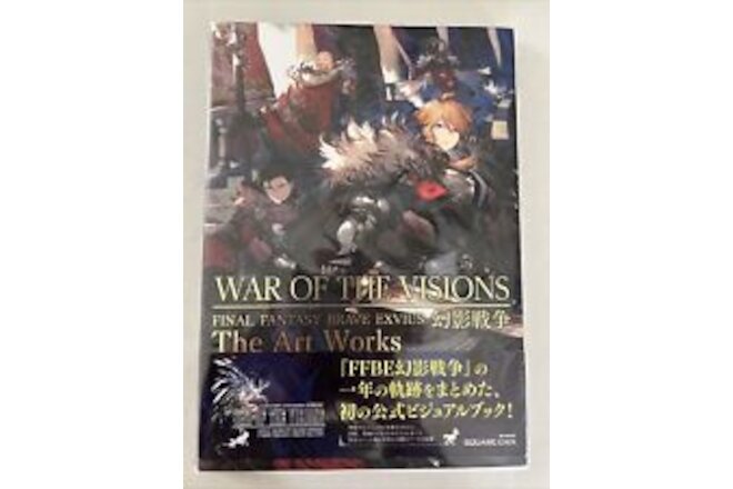 SQUARE ENIX WAR OF THE VISIONS FINAL FANTASY BRAVE EXVIUS FFBE The Art Book