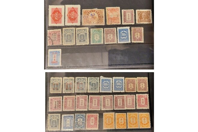 china stamps lot revenue #20