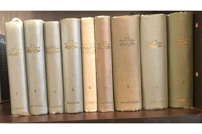 A. PUSHKIN 1935 EDITION COMPLETE WORKS IN 9 MINI VOLUMES WITH COMMENTARIES RARE!