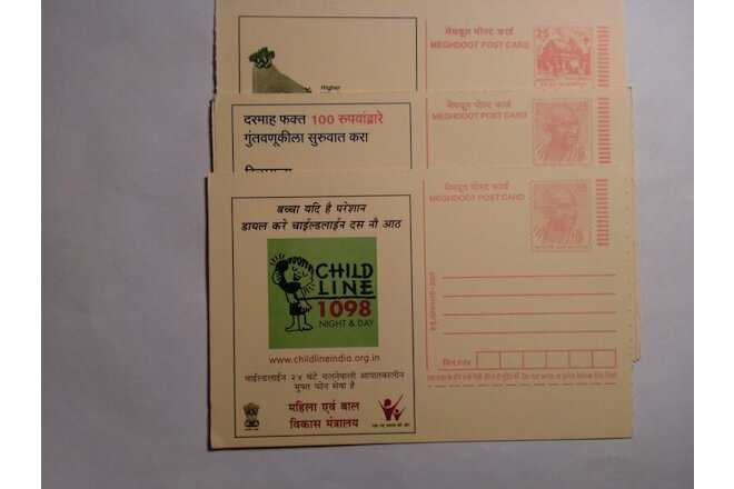 INDIA POSTAL STATIONARY -  51  "MEGHDOOT"  POST CARDS - BRIGHTLY COLORED