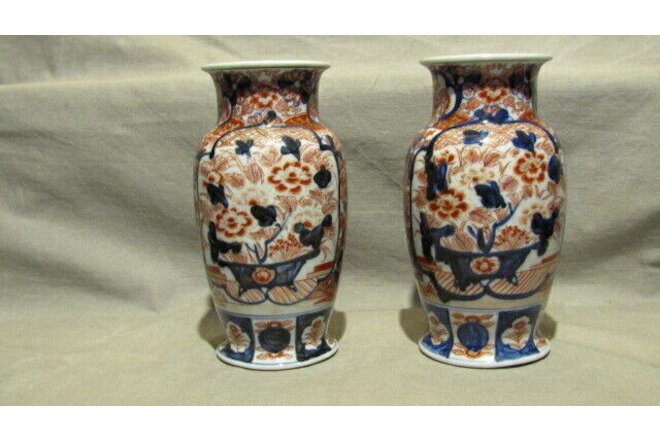 Pair of Antique Meiji Imari Porcelain Flower Basket Pattern Vases 9 1/4" 1840-70
