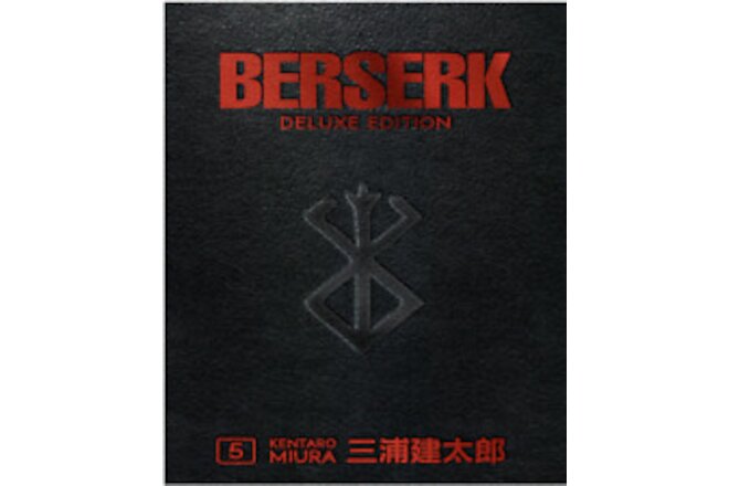 Berserk Deluxe Volume 5 Hardcover ( NEW )