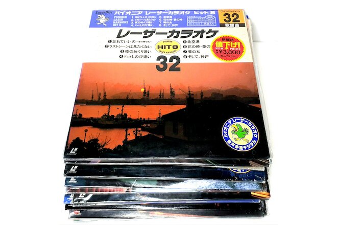 Vintage Karaoke Japanese Pioneer Laserdisc 90s 80s Hits Video Disc LOT OF 18