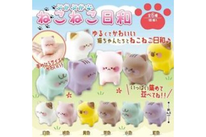 Squishy Cats Capsule Toy  6 Types Gacha Gachapon Japan NCS