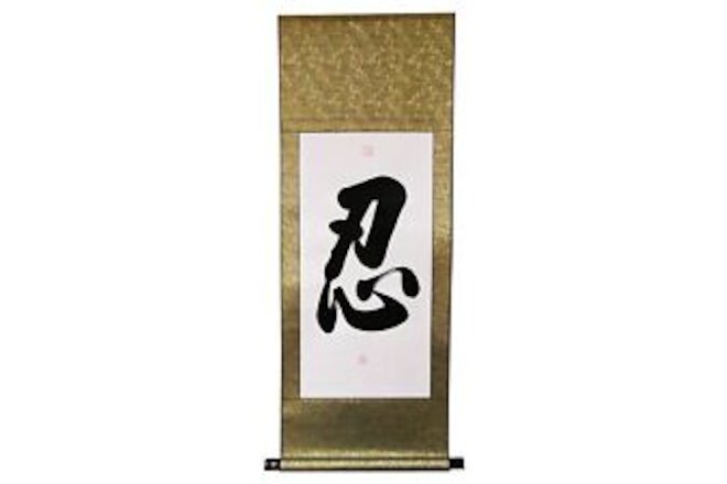 45x17 Inches Silk Scroll Hanging Chinese Calligraphy Character Enduring Toler...